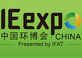 IE expo 2018第十九届中国环博会
