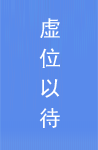 �¹�������