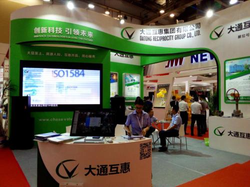 江苏阀协14家会员企业和知名阀企在阀门世界博览会上大展风采